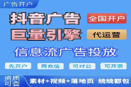 实战经验：信息流优化师如何提升广告点击率