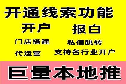 SEM账户运营优化：实战案例剖析